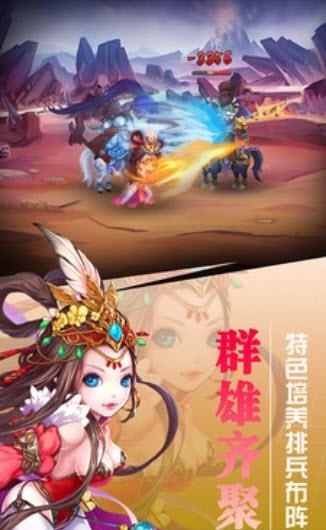 挂出个三国九游版  v1.2.6图2