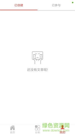 代码之家  v1.1图4