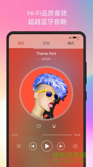 生迪ai  v0.2.9图3