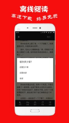 晨阅免费小说  v1.0.1图2