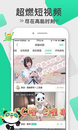 一智千金  v3.3.5.6121图5