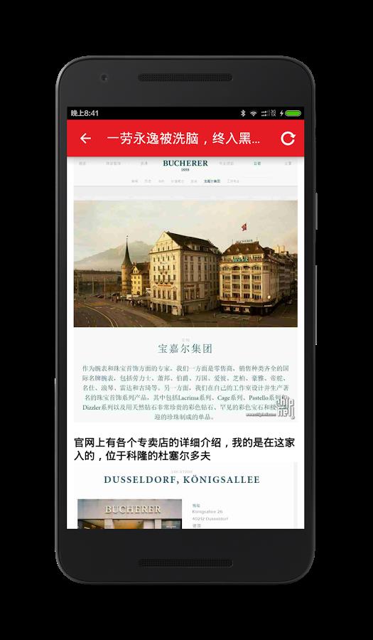 CHH阅读  v1.18图4