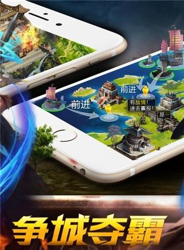 君成天下手游  v1.3.3图2