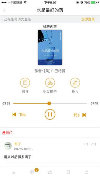 御书坊  v1.1.5图3