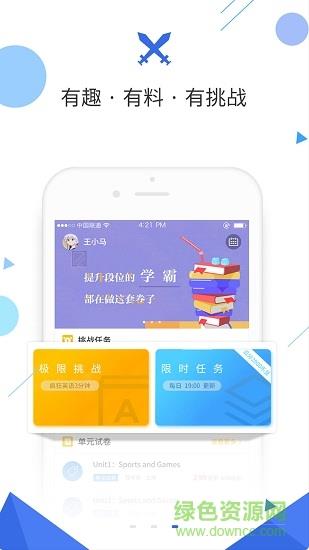 乐学云易  v0.3.45图4