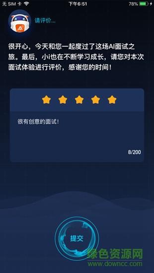 快乐平安lite