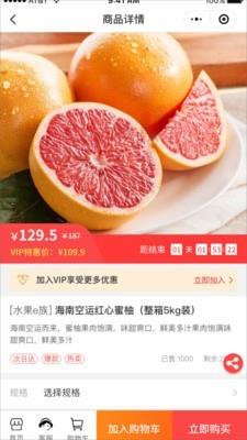 多趣直播  v2.0.1图4