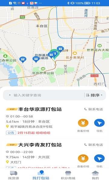 魔力鲸  v2.0.1图1
