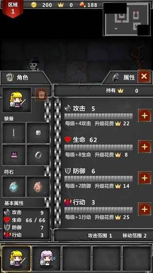 迷你地下城传奇  v1.0.7图3