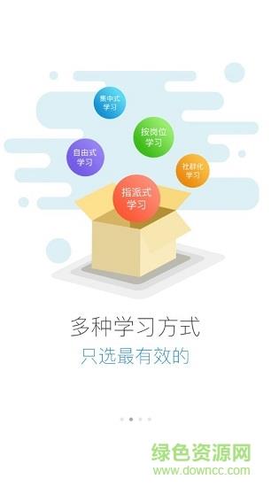 hi信学堂  v1.5.30图4