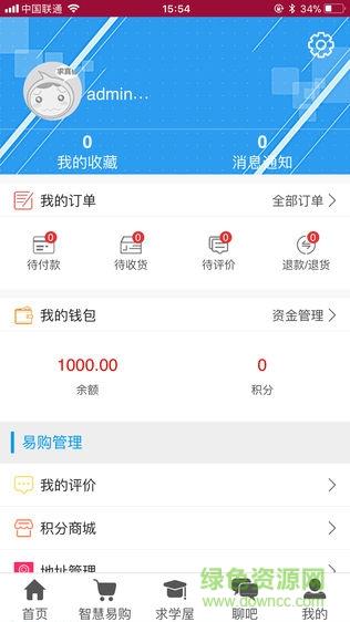 云渚之城  v5.0.2图4