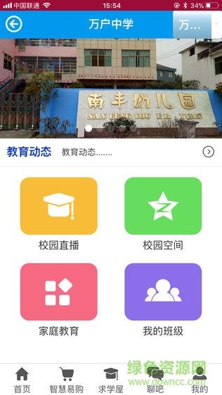 云渚之城  v5.0.2图2