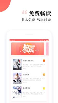 有趣免费小说书城  v1.2.8图4