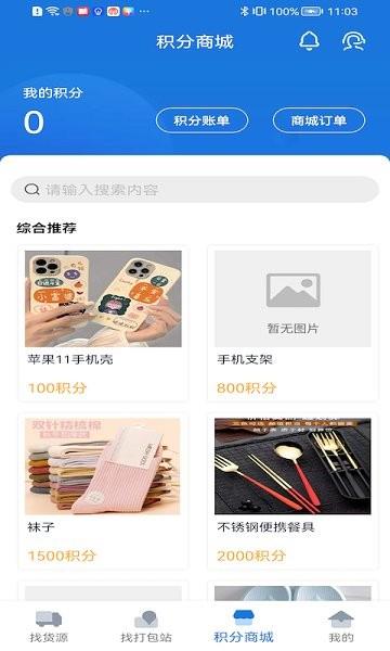 魔力鲸  v2.0.1图3