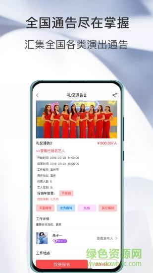 模司令  v1.0.78图1