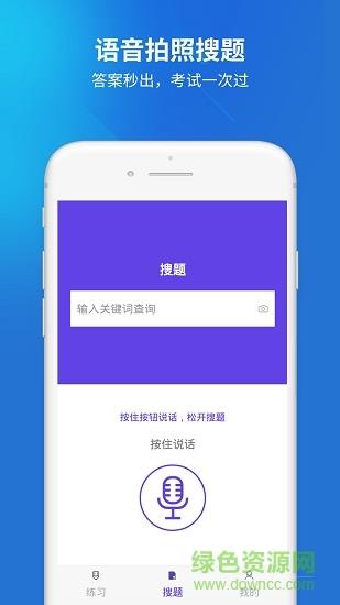 信息系统项目管理  v1.0.1图3