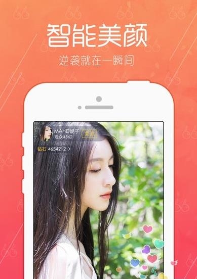 鹿鹿直播  v1.0.2图4