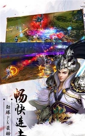 王者纷争九游版  v1.1.606图4