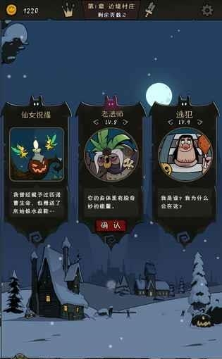 月圆之夜  v1.5.7.5图4