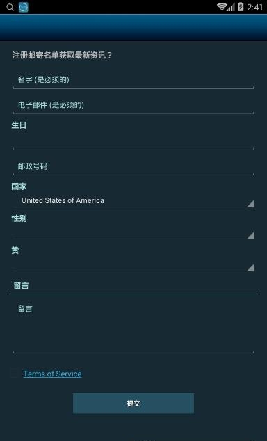 全球直播Live Earth  v5.6.2图1