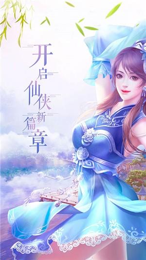 唐门六道bt版  v1.9.4图4