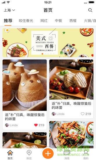 51点赞