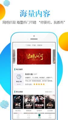 书掌柜  v2.0.7图2