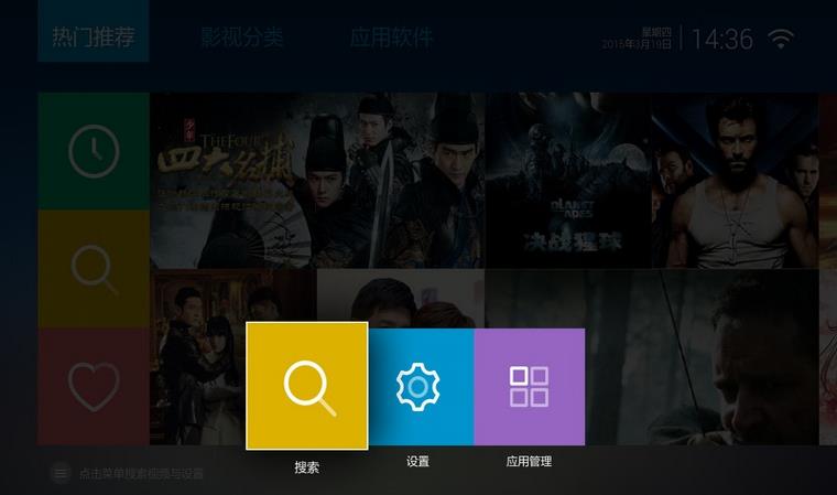 开迅视频MAX  v1.1.0.612图4