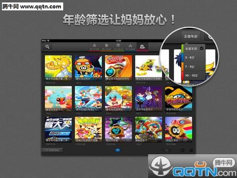 淘米视频手机版  v1.0图4