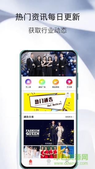 模司令