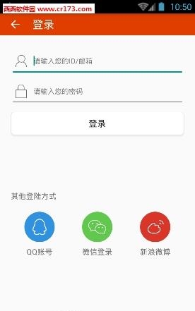 叉叉秀直播  v1.0.0图1