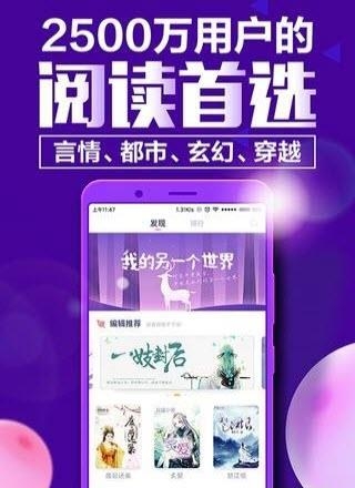 野火小说  v1.0图4