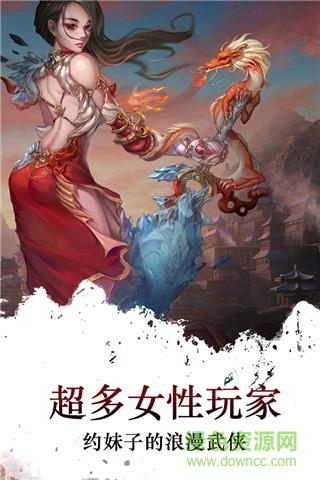 梦回江湖手游小米版  v1.2.14图2