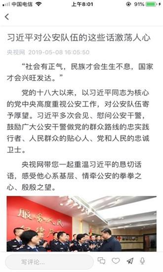 爱潍坊直播课程学习平台  v3.0图2