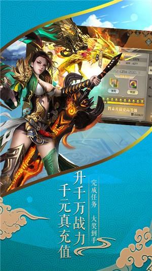 唐门六道bt版  v1.9.4图2