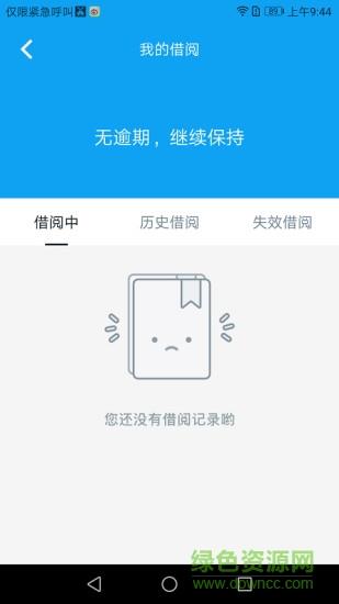 好学校  v1.2.4图1