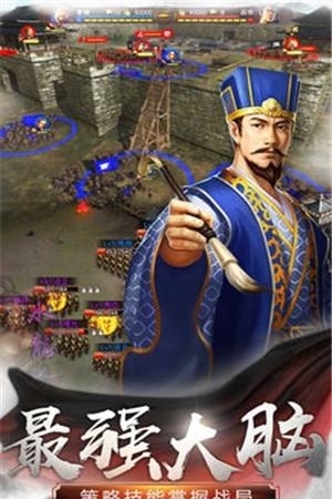 国战争霸果盘版  v3.2.0图1