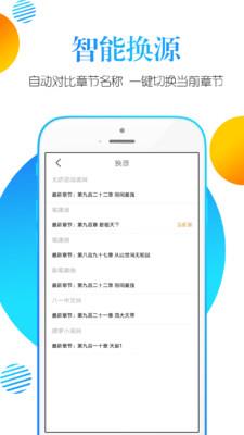 书掌柜  v2.0.7图4