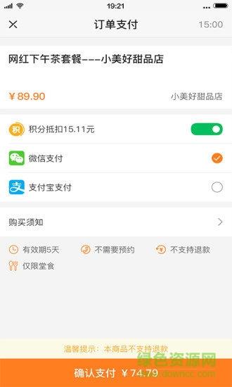 51点赞  v1.0.2图2