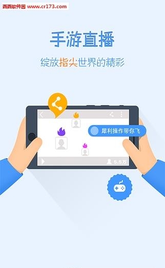 蓝鲨TV  v1.36图3