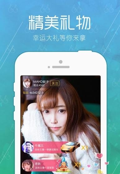 鹿鹿直播  v1.0.2图2