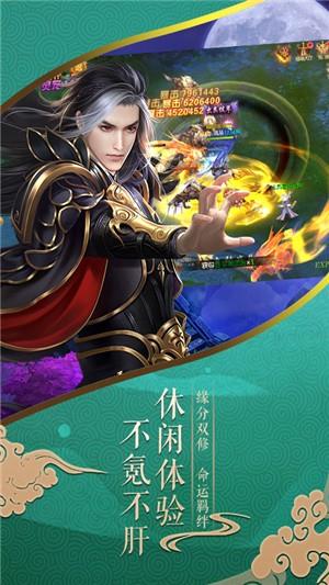 唐门六道bt版  v1.9.4图5