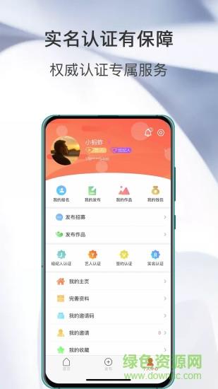模司令  v1.0.78图3