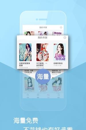 明星同人小说  v2.3.0图2