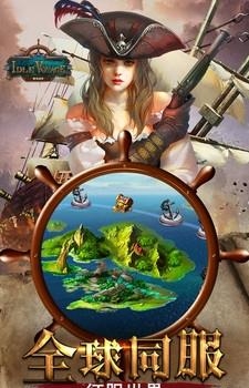 海岛战争惊涛骇浪  v1.0.2图1