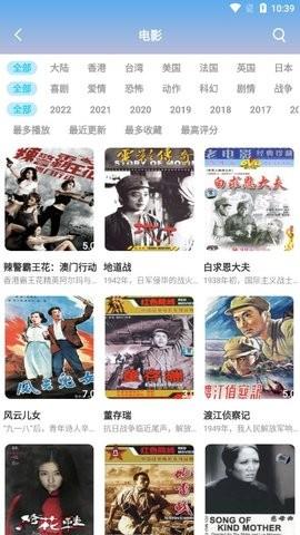 满站影视官方版