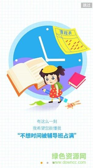 熊宝认知卡  v2.3.2图2