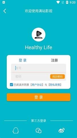 满站影视官方版  v5.1.33图4