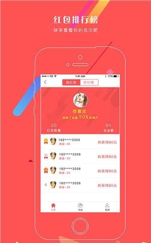 房投网官方版  v1.0.7图1