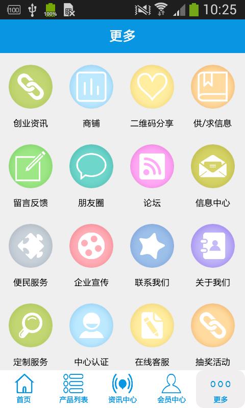 服装总汇  v1.0图4